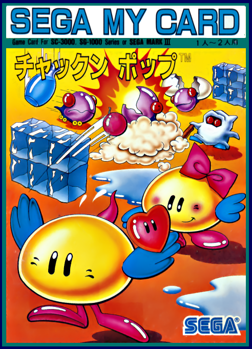 Chack'n Pop box art for Sega Mark III