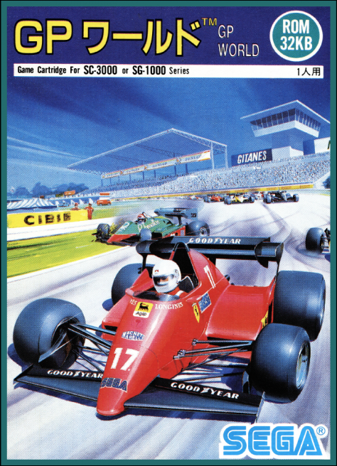 GP World box art for Sega Mark III