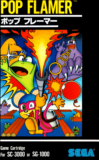 Pop Flamer box art for Sega Mark III
