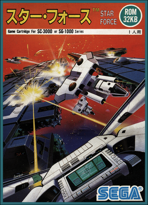 Star Force box art for Sega Mark III