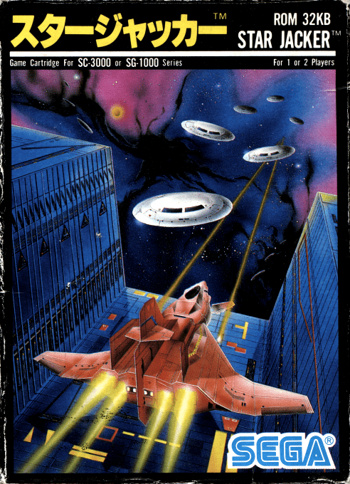 Star Jacker box art for Sega Mark III