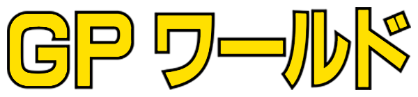GP World logo for Sega Mark III