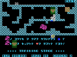 Chack'n Pop screenshot 3 for Sega Mark III