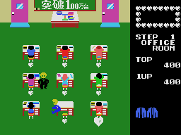 Shinnyuu Shain Tooru-Kun screenshot 3 for Sega Mark III