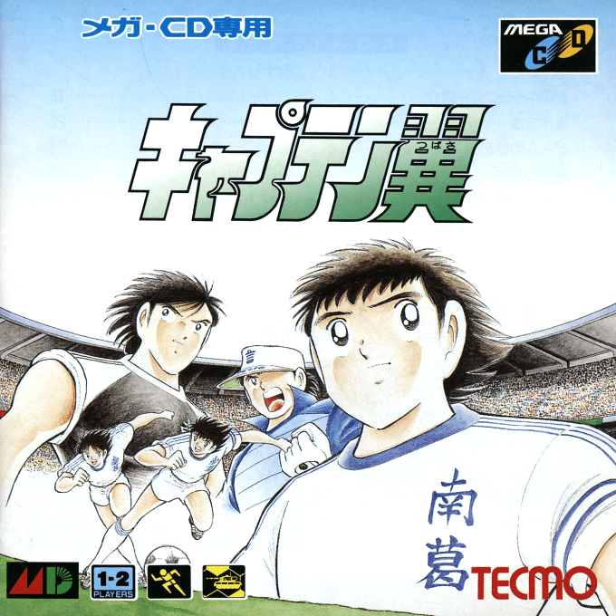 Captain Tsubasa box art for Sega Mega CD