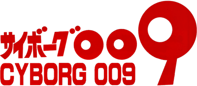 Cyborg 009 logo for Sega Mega CD