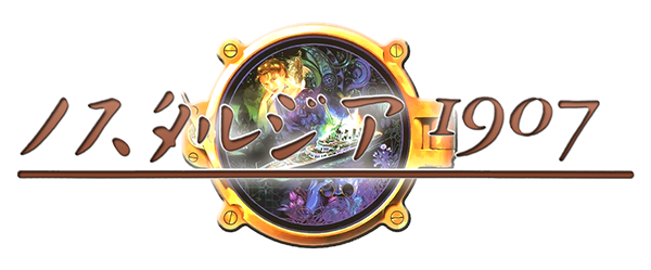 Nostalgia 1907 logo for Sega Mega CD