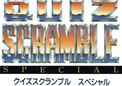 Quiz Scramble Special logo for Sega Mega CD