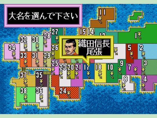 Capcom No Quiz Tonosama No Yabou screenshot 3 for Sega Mega CD