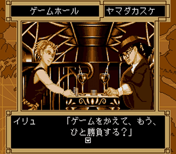 Nostalgia 1907 screenshot 3 for Sega Mega CD