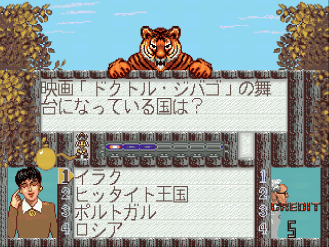 Quiz Scramble Special screenshot 3 for Sega Mega CD