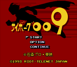 Cyborg 009 title screen for Sega Mega CD