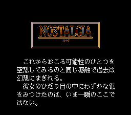 Nostalgia 1907 title screen for Sega Mega CD