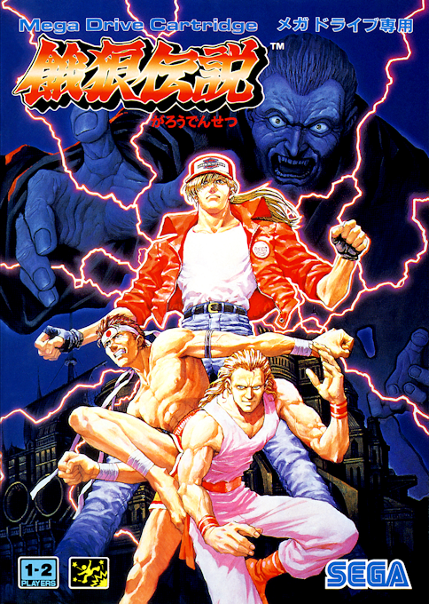 Fatal Fury box art for Sega Mega Drive