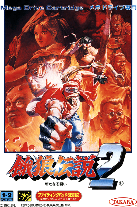 Fatal Fury 2 box art for Sega Mega Drive