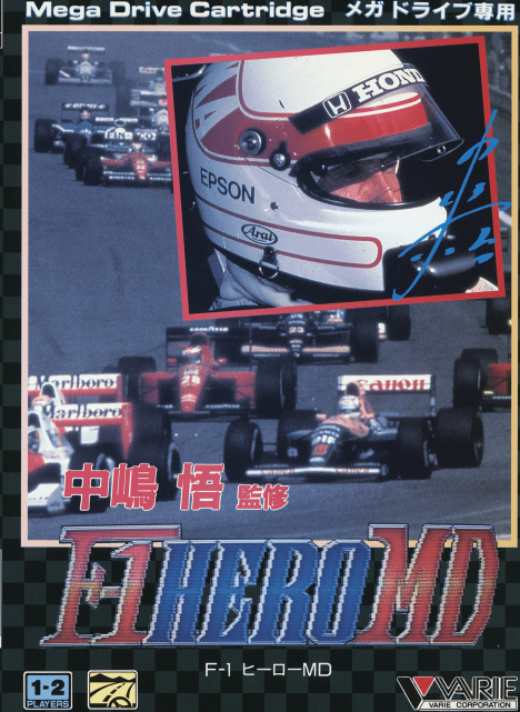 F-1 Hero MD box art for Sega Mega Drive