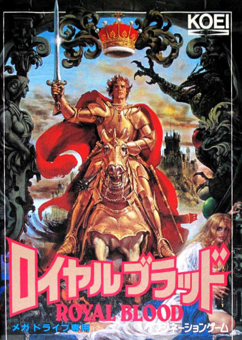 Royal Blood box art for Sega Mega Drive