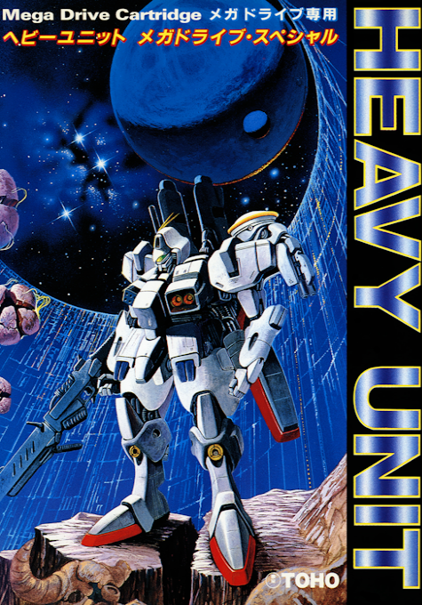 Heavy Unit box art for Sega Mega Drive