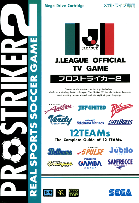 Pro Striker 2 box art for Sega Mega Drive