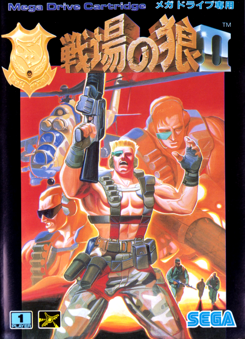 Mercs box art for Sega Mega Drive