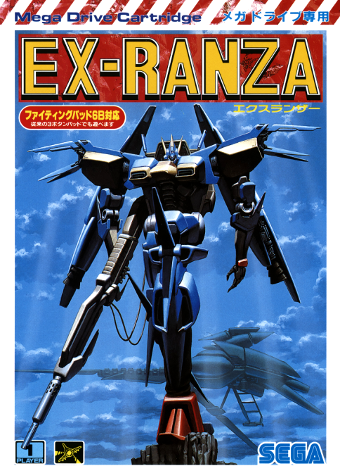Ranger-X box art for Sega Mega Drive