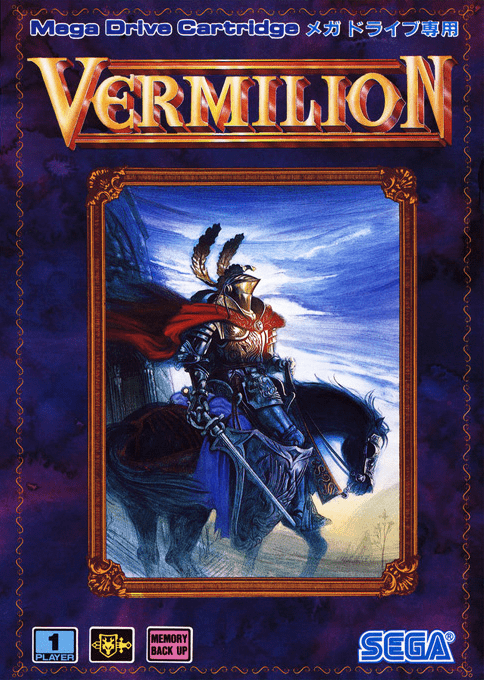Vermilion box art for Sega Mega Drive