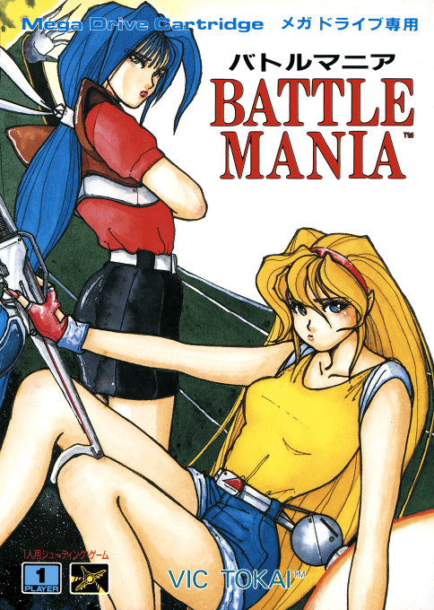 Battle Mania box art for Sega Mega Drive