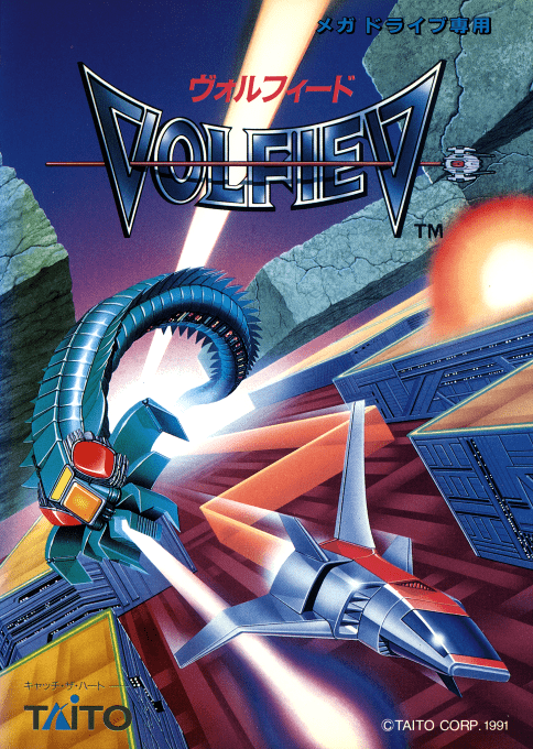 Volfied box art for Sega Mega Drive