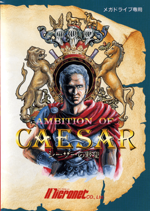 Ambition of Caesar box art for Sega Mega Drive