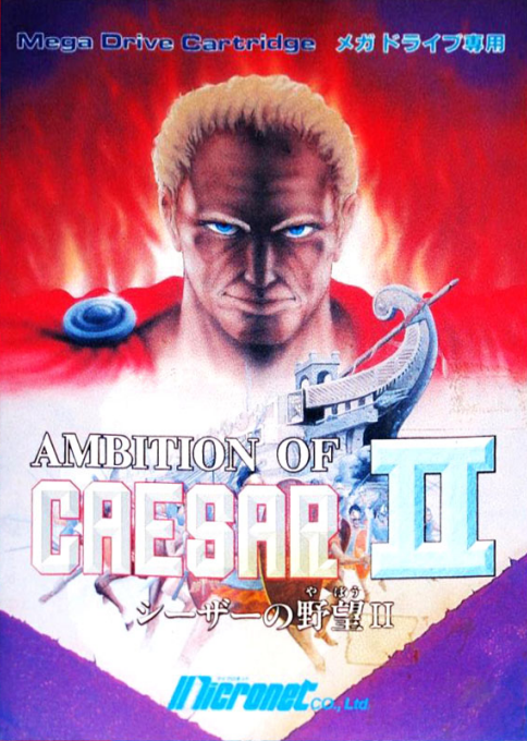 Ambition of Caesar II box art for Sega Mega Drive