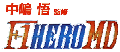 F-1 Hero MD logo for Sega Mega Drive
