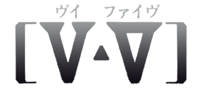 Grind Stormer logo for Sega Mega Drive