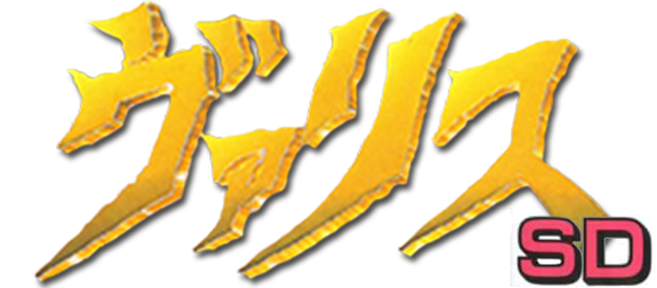 Syd of Valis logo for Sega Genesis