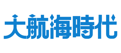 Uncharted Waters logo for Sega Genesis