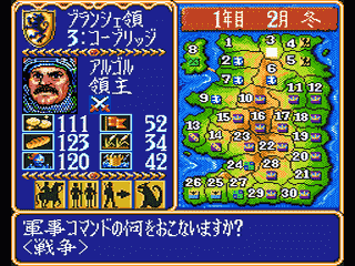 Royal Blood screenshot 4 for Sega Mega Drive