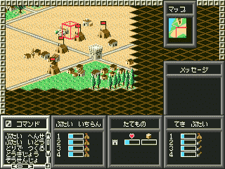Ambition of Caesar II screenshot 3 for Sega Mega Drive