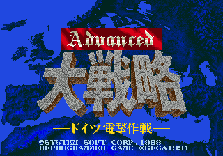 Advanced Daisenryaku title screen for Sega Mega Drive