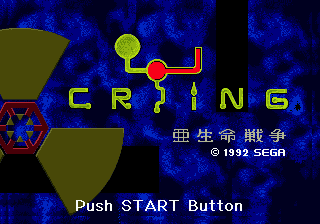 Crying title screen for Sega Mega Drive