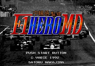 F-1 Hero MD title screen for Sega Mega Drive