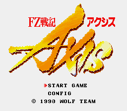 Final Zone title screen for Sega Mega Drive