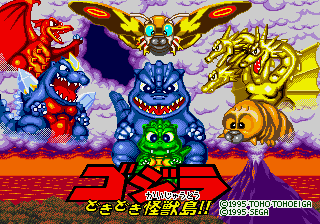 Godzilla: Doki Doki Kaijuu-tou screenshot 2 for Sega Pico
