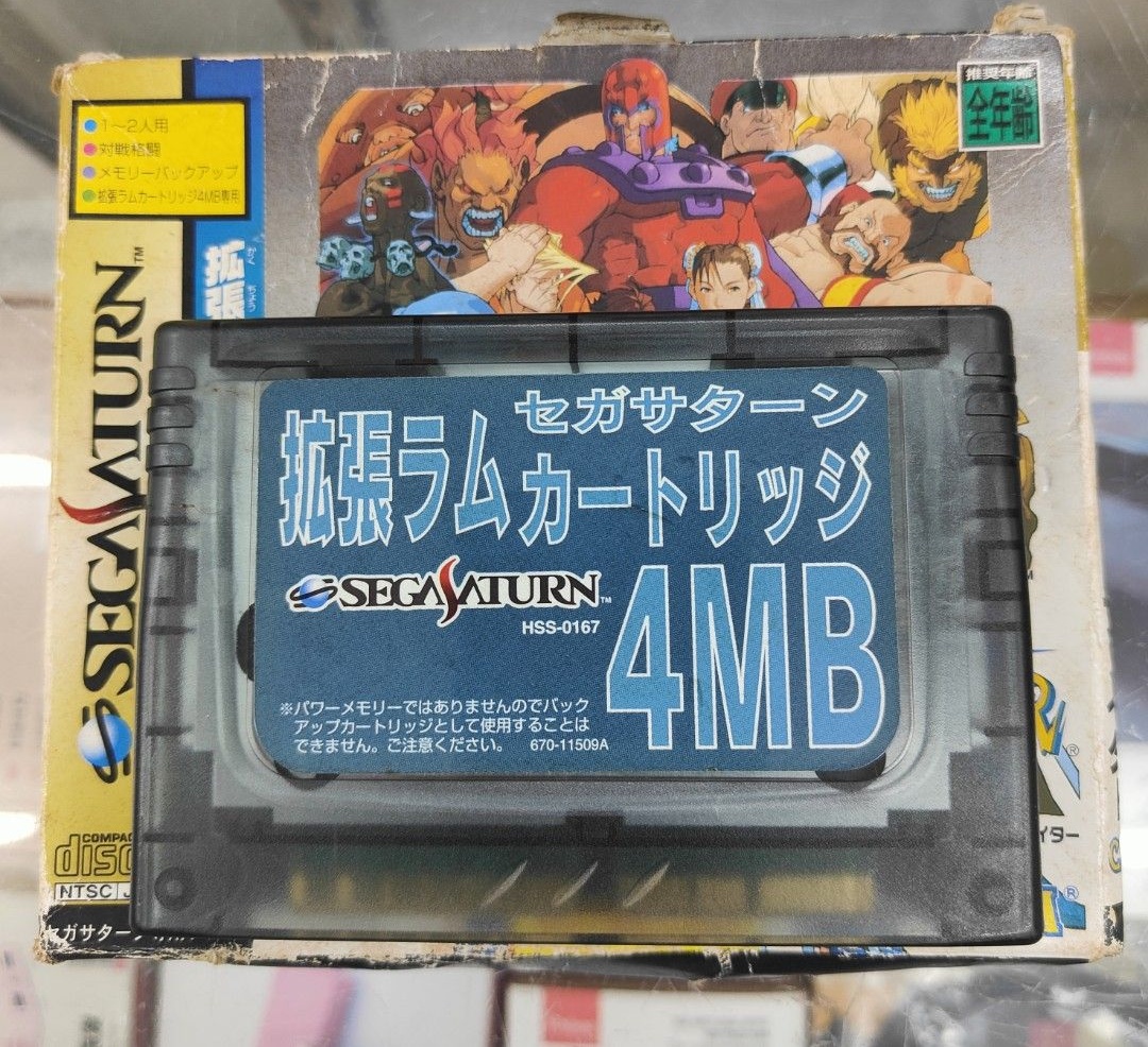 4MB Extended RAM Cartridge box art for Sega Saturn