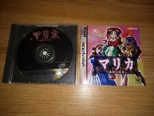 Marica box art for Sega Saturn