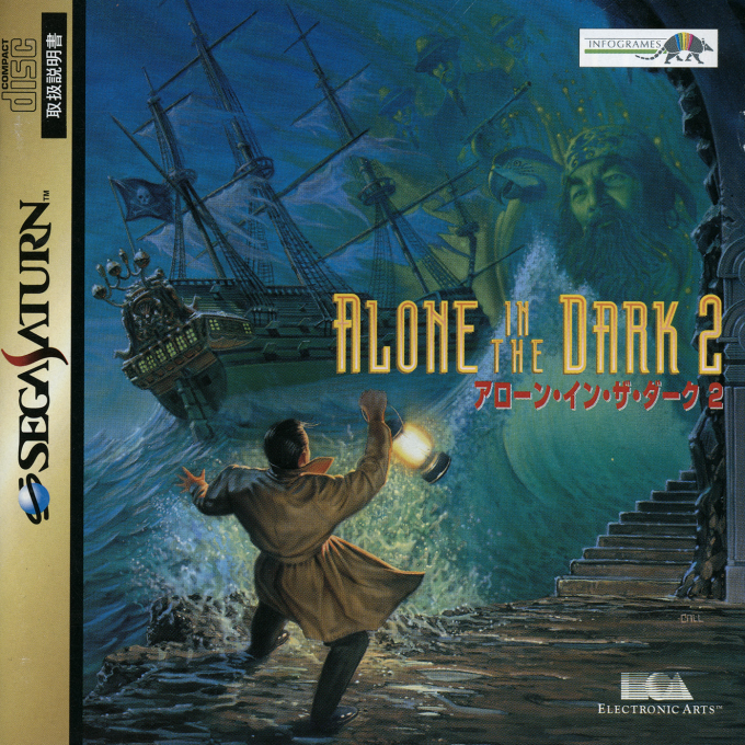 Alone in the Dark 2 box art for Sega Saturn
