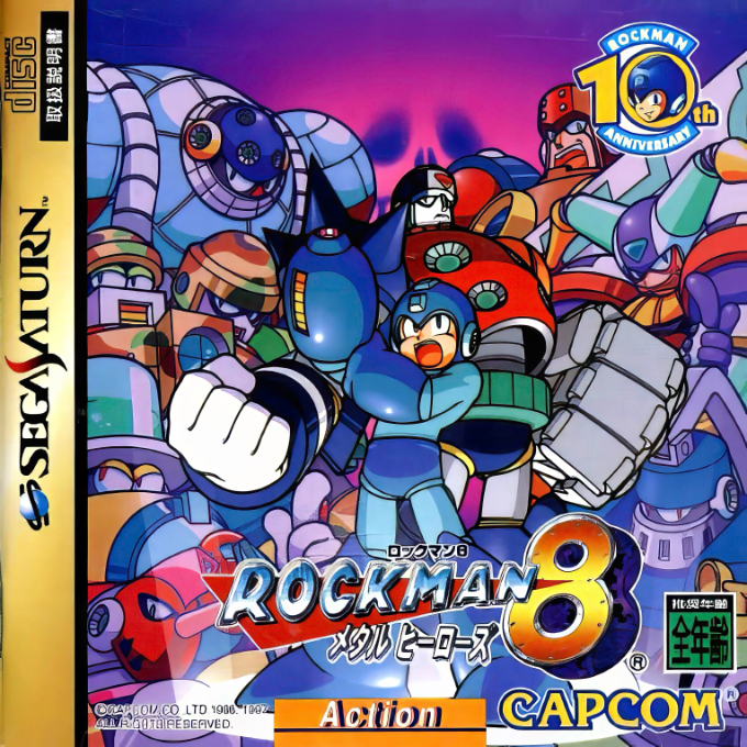 Rockman 8 box art for Sega Saturn