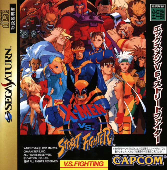 X-Men vs. Street Fighter box art for Sega Saturn