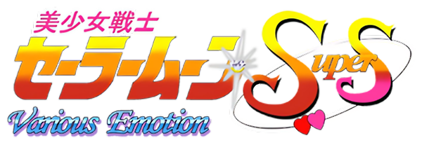 Bishoujo Senshi Sailor Moon Super S: Various Emotion logo for Sega Saturn