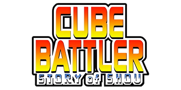 Cube Battler: Debugger Shou-hen logo for Sega Saturn