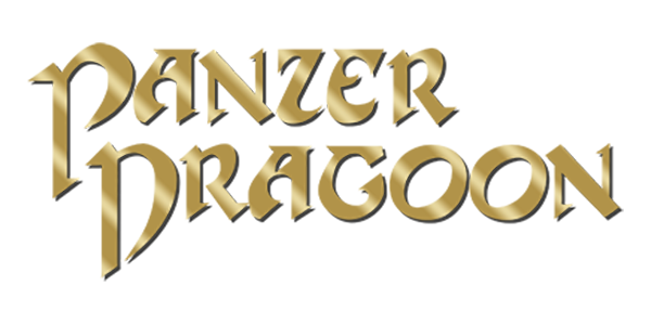 Panzer Dragoon logo for Sega Saturn