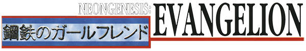 Shinseiki Evangelion: Koutetsu no Girlfriend logo for Sega Saturn